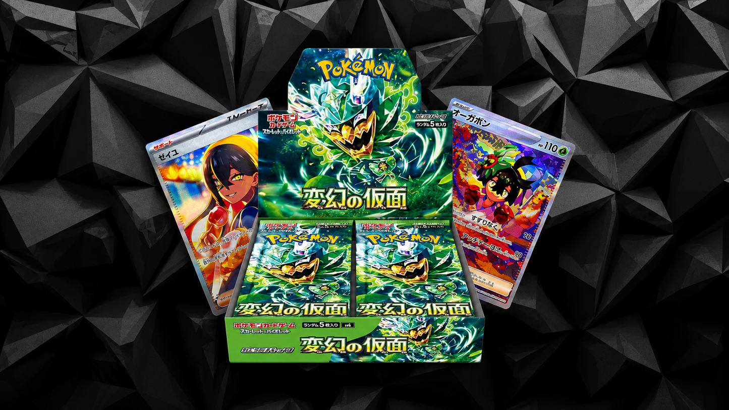 Mask of Change (SV6) - Booster Box