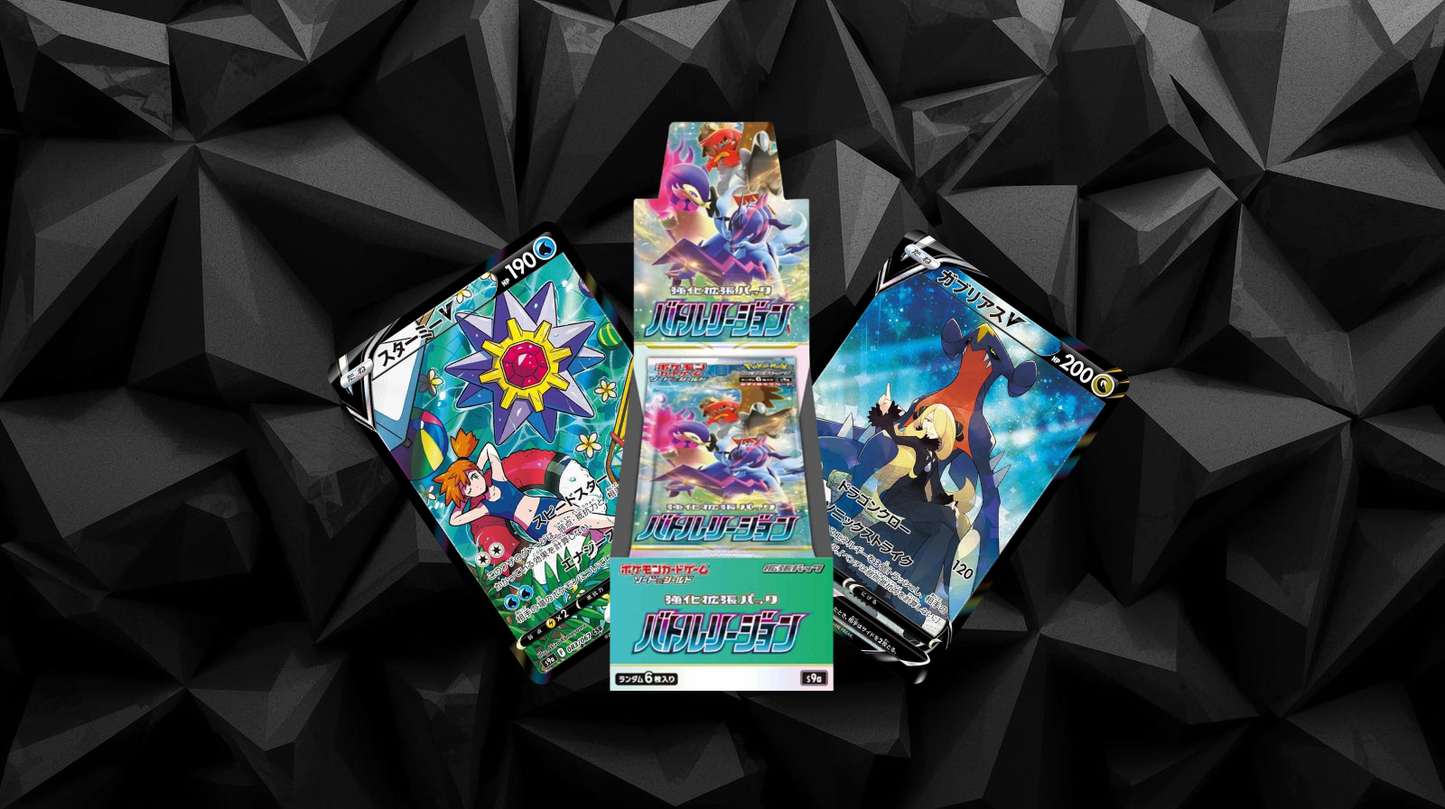 Battle Region Booster Box