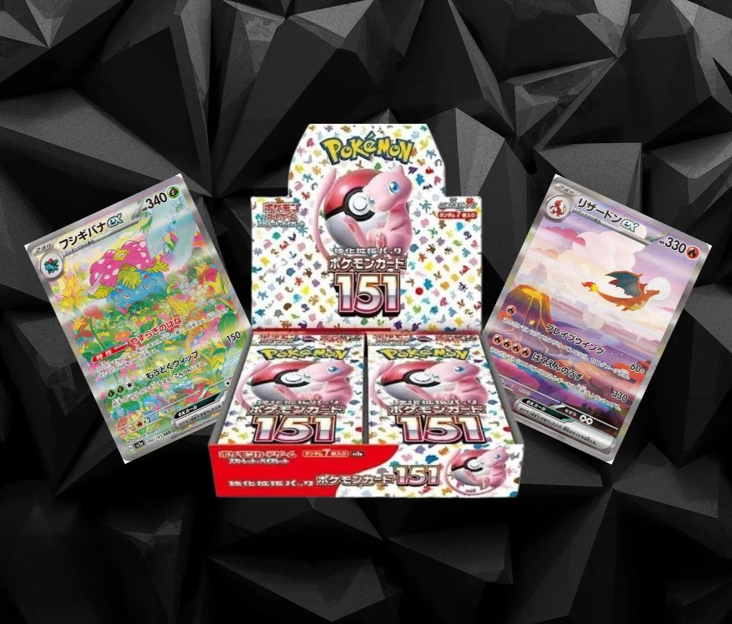 151 (SV2A) - Booster Box
