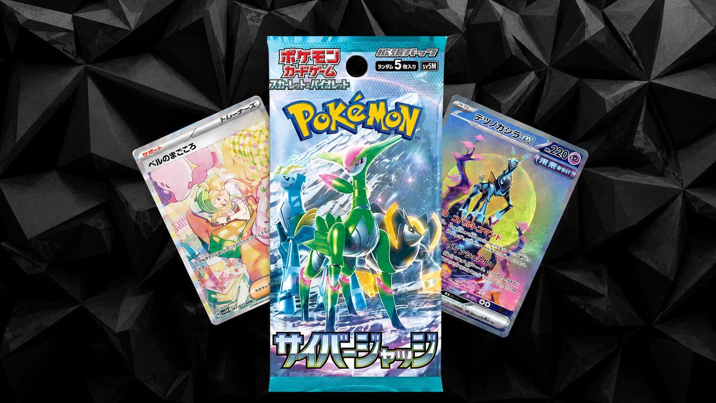 Cyber Judge (sv5M) - Booster Pack
