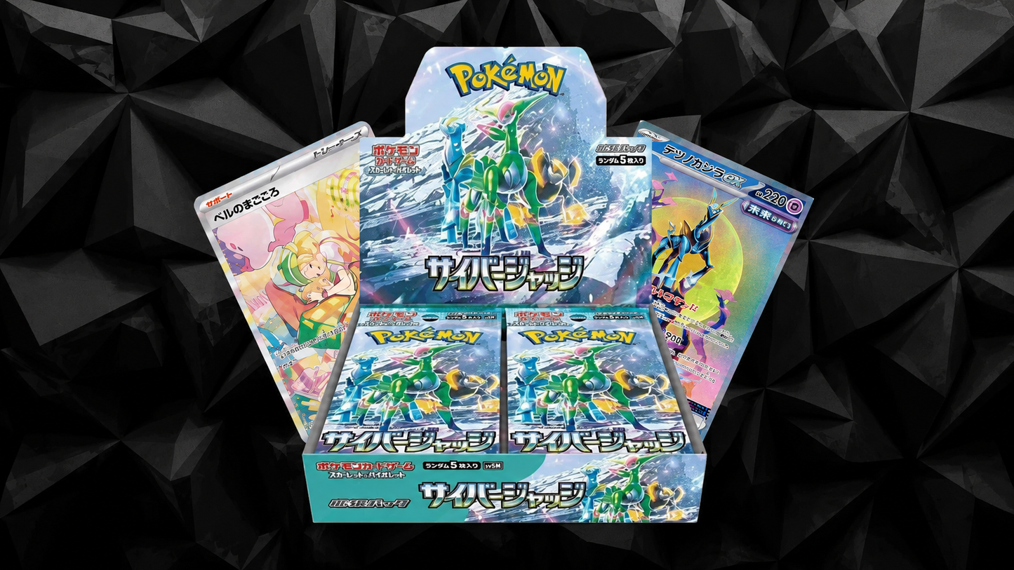 Cyber Judge (SV5M) - Booster Box