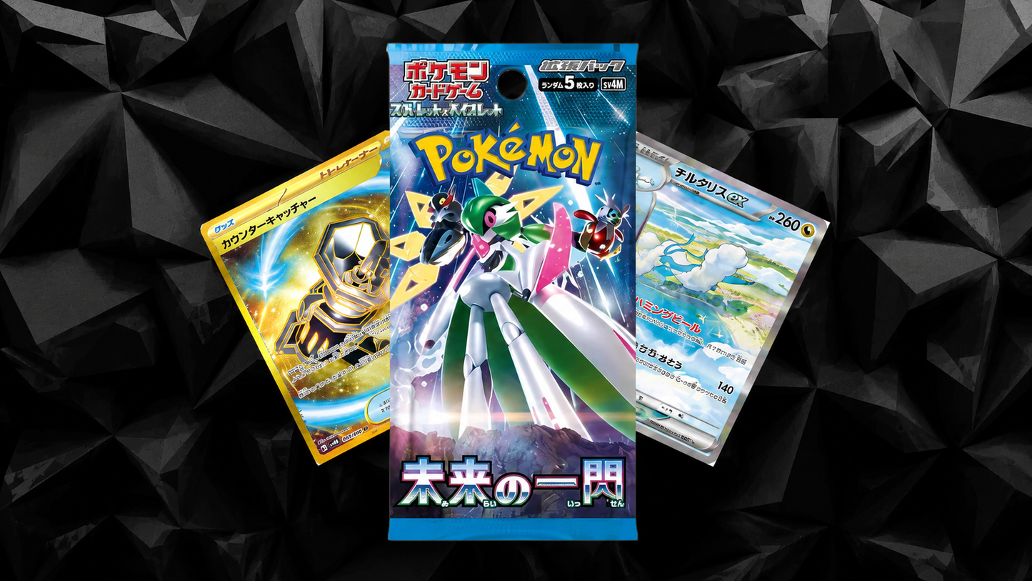 Future Flash (sv4M) - Booster Pack