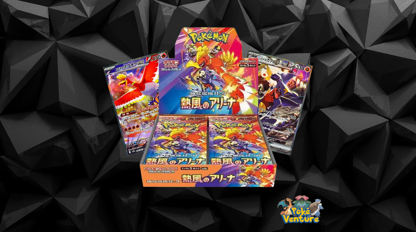 Heat Wave Arena (SV9A) - Booster Box