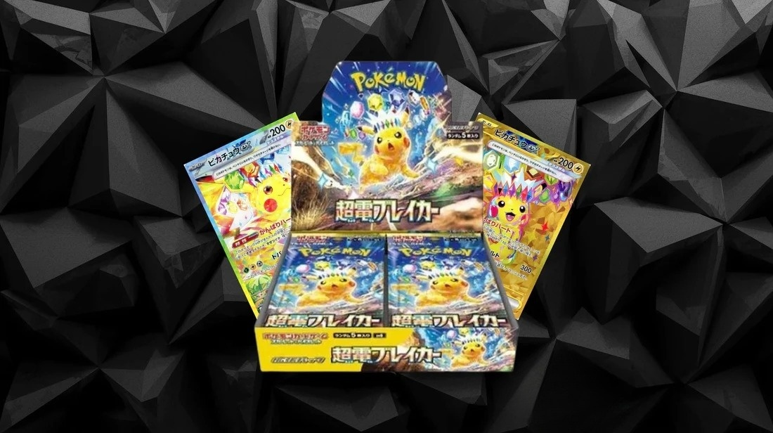 Super Electric Breaker (SV8) - Booster Box