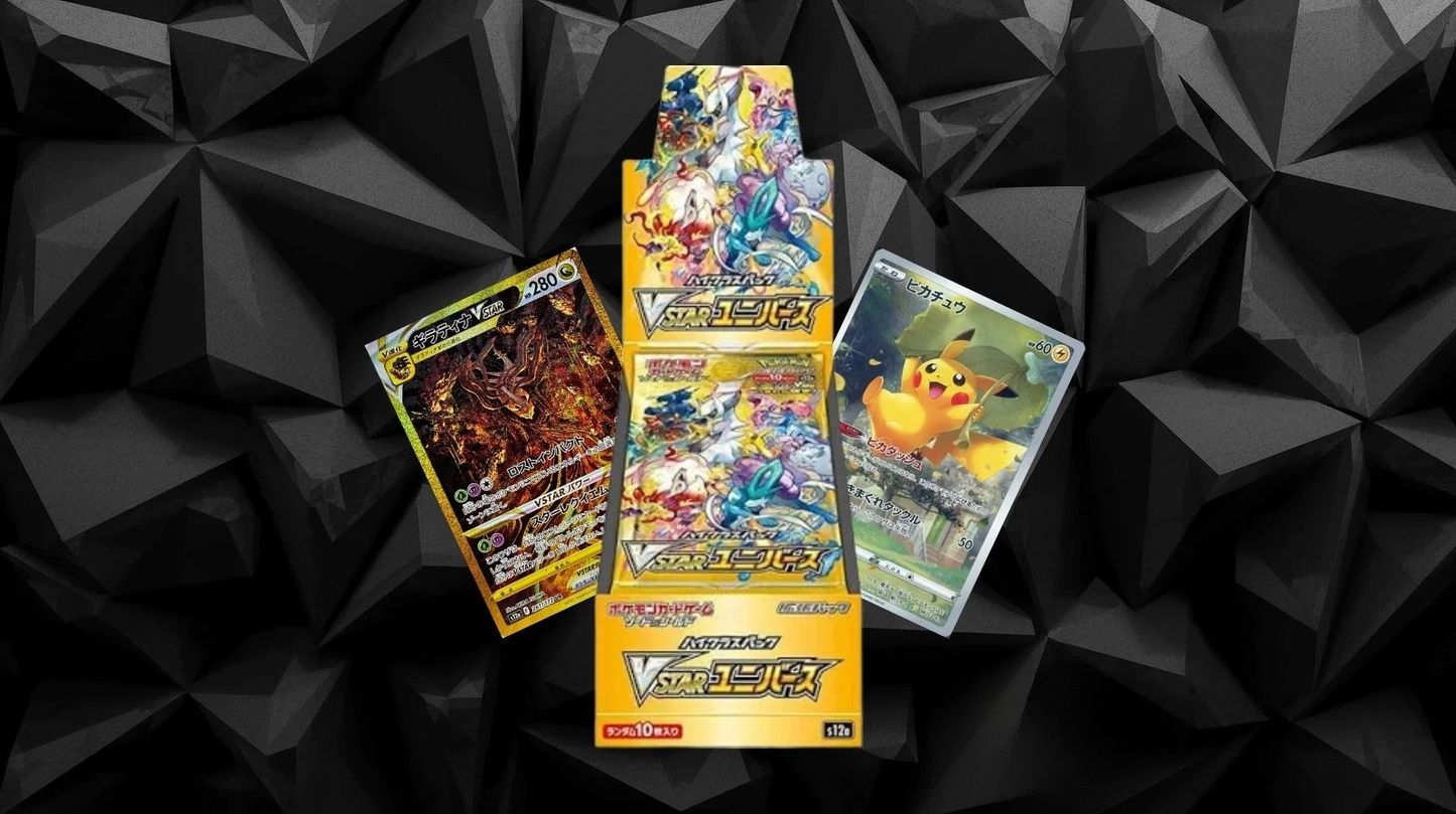 VSTAR Universe (S12A) - Booster Box