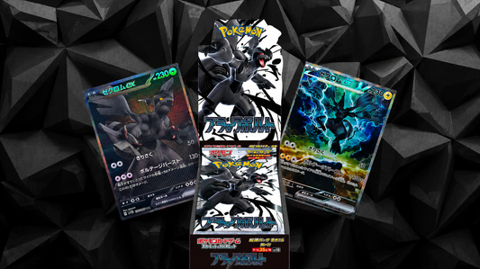 Black Bolt Deluxe (SV11B)