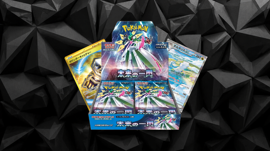 Future Flash (SV4M) - Booster Box