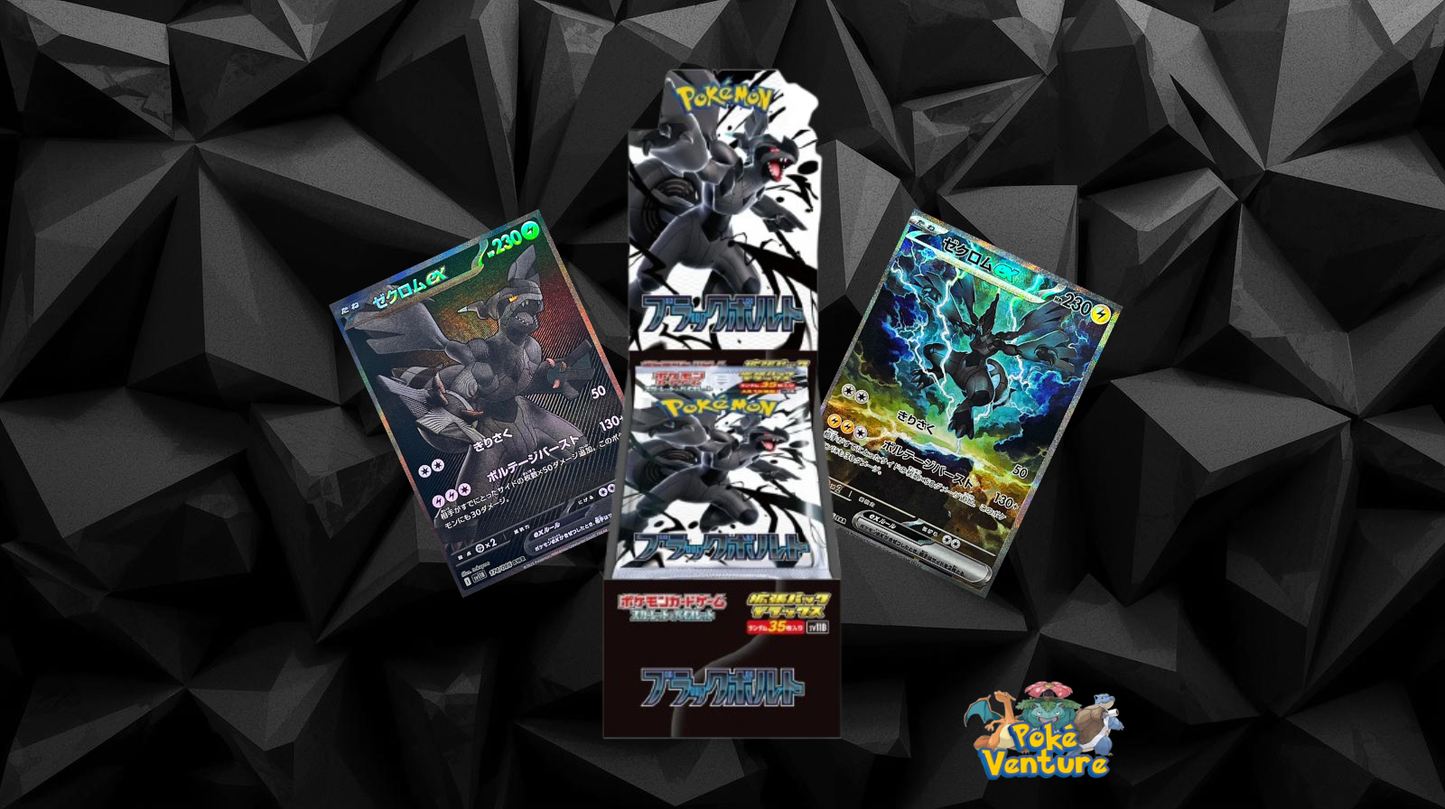 Black Bolt Deluxe (SV11B)