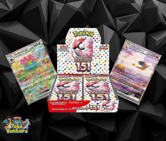 151 (SV2A) - Booster Box