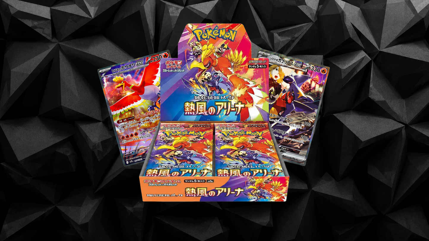 Heat Wave Arena (SV9A)  - Booster Box