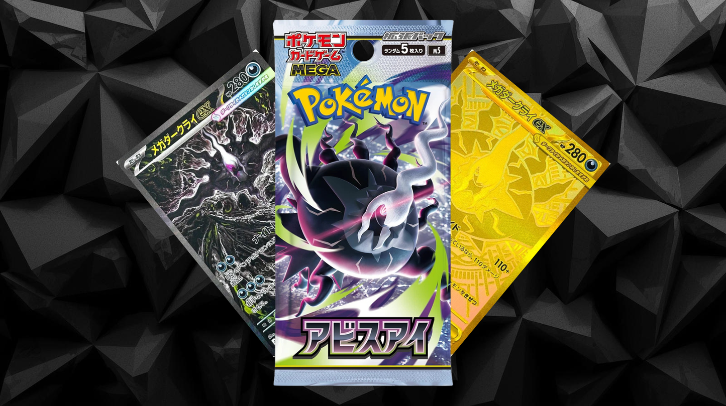 Abyss Eye Booster Pack (M5)