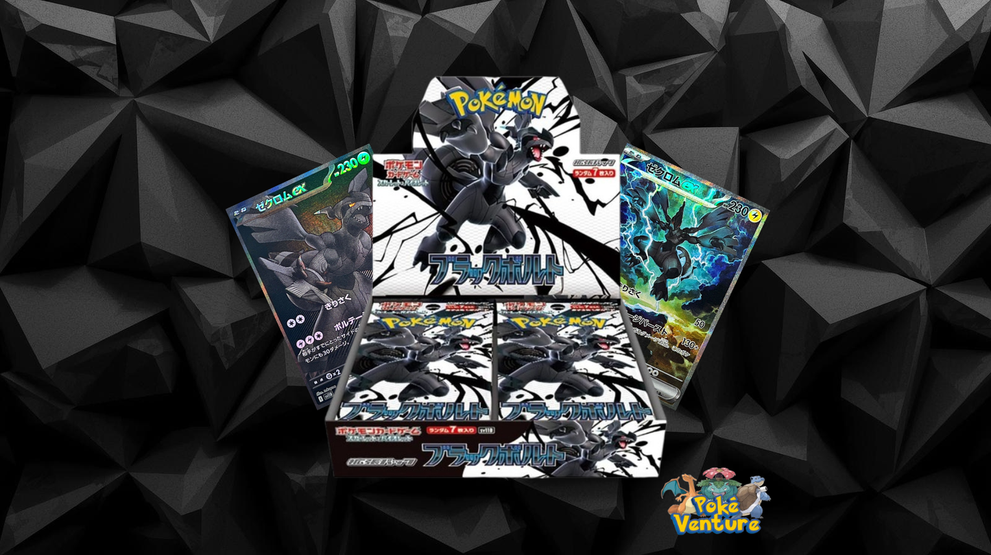 Black Bolt (SV11B) Booster Box
