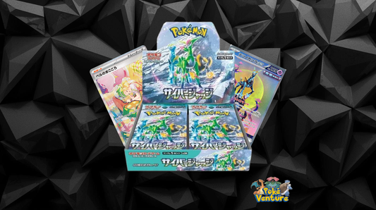 Cyber Judge (SV5M) - Booster Box