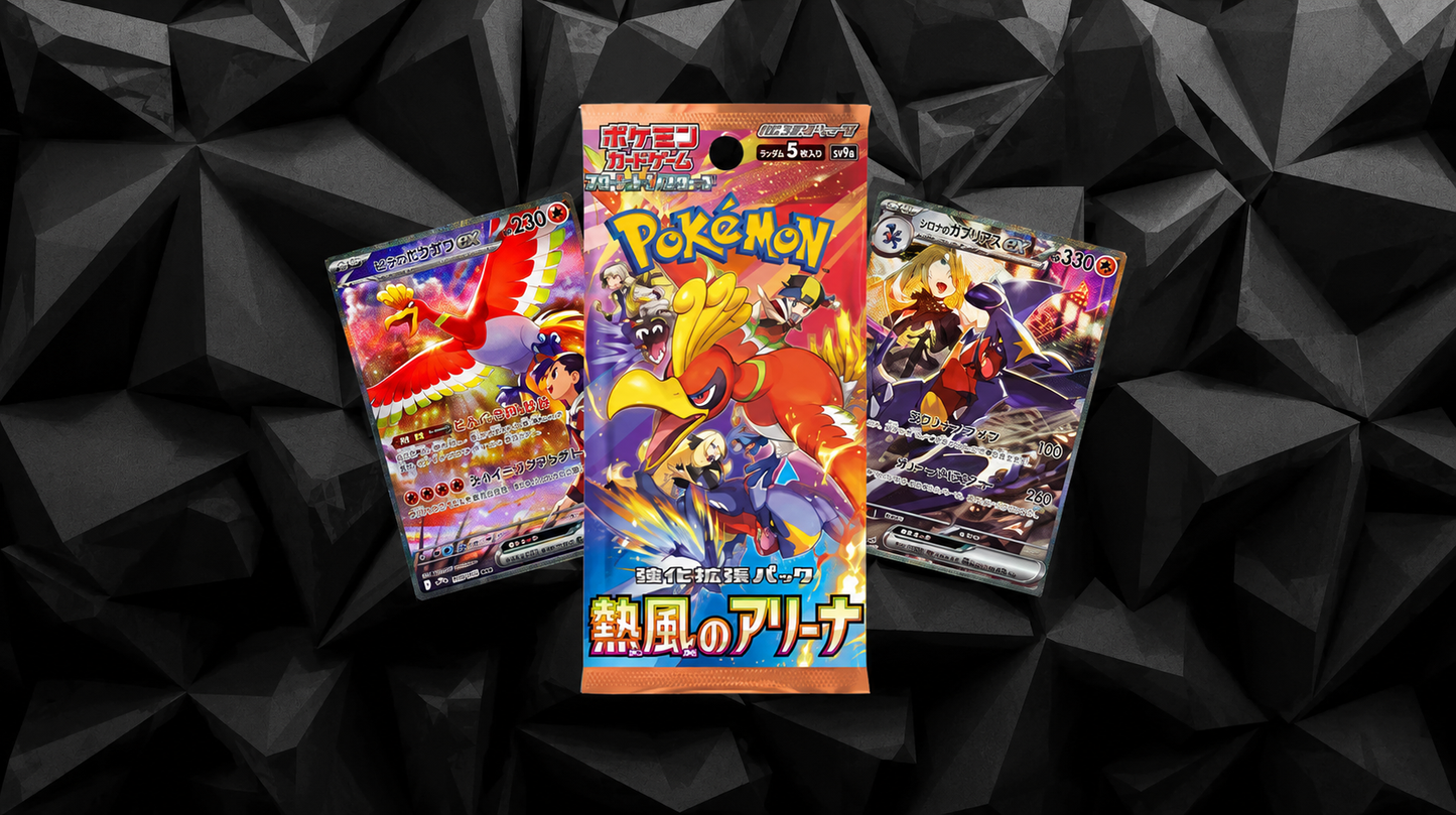 Heat Wave Arena (sv9a) - Booster Pack