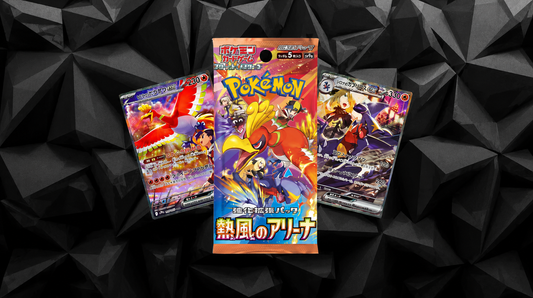 Heat Wave Arena (sv9a) - Booster Pack