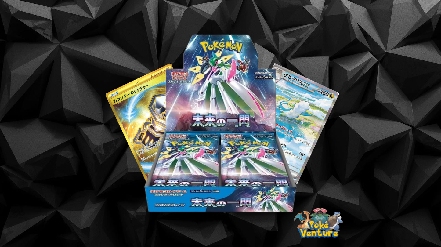 Future Flash (SV4M) - Booster Box
