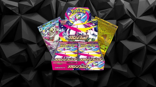 Mega Symphonia (m1S) - Booster Box