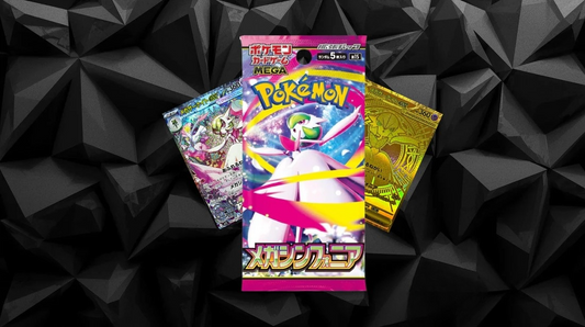 Mega Symphonia (M15) - Booster Pack