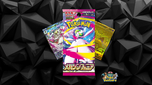 Mega Symphonia (M15) - Booster Pack