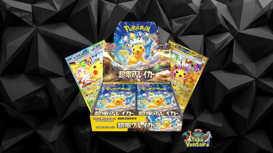 Super Electric Breaker (SV8) - Booster Box