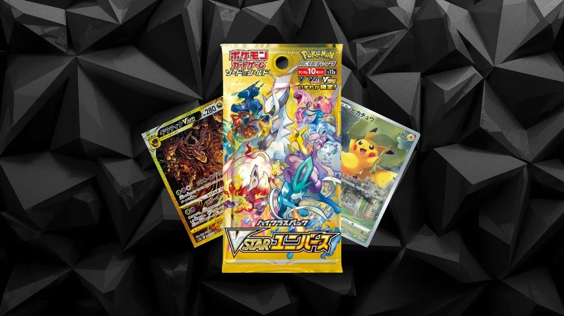 Vstar Universe (s12a)- Booster Pack