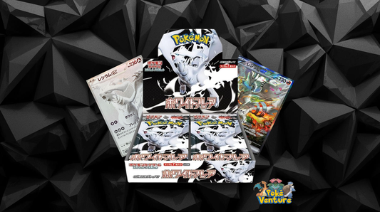 White Flare Booster Box (SV11W)